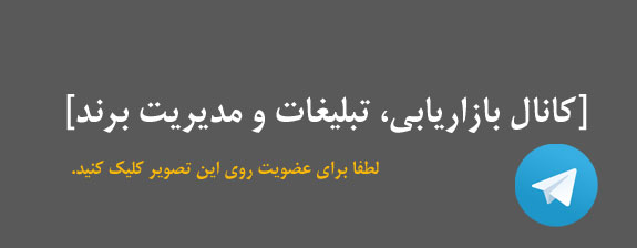 تلگرام