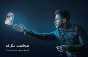تبلیغ سان استار با حضور سیروان خسروی