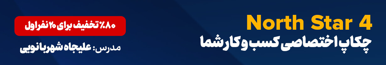 چکاپ اختصاصی کسب و کار شما