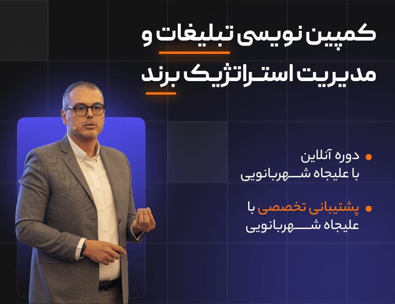 دوره